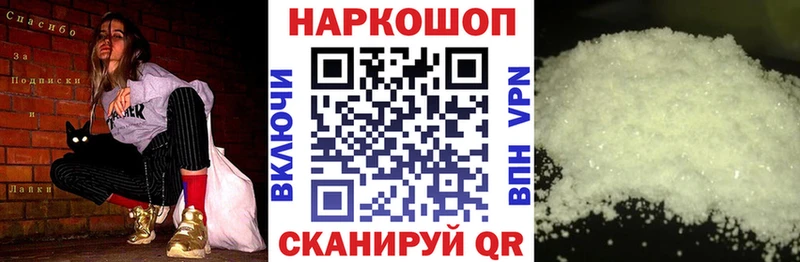 Где купить наркотики Арамиль Гашиш Альфа ПВП Кокаин Меф MDMA Марихуана Амфетамин