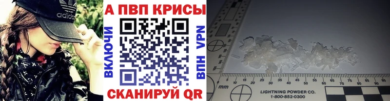 Alpha-PVP крисы CK  Арамиль 