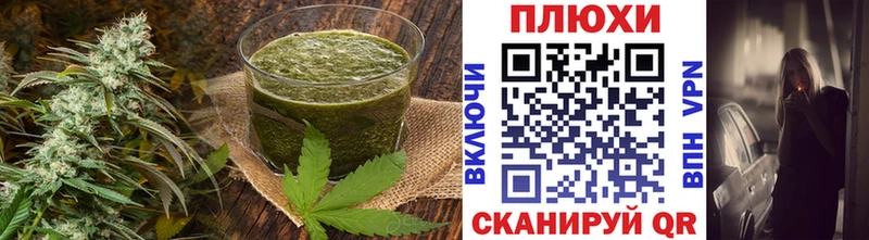 Canna-Cookies марихуана  Арамиль 