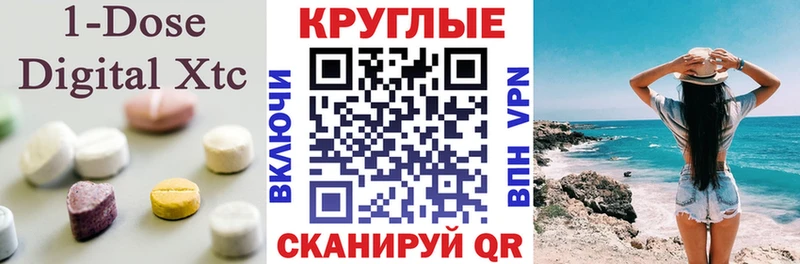 Ecstasy TESLA  купить закладку  Арамиль 