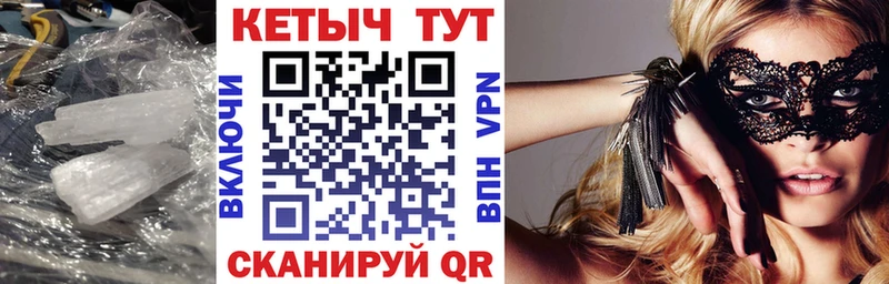 гидра tor  Арамиль  Кетамин VHQ 