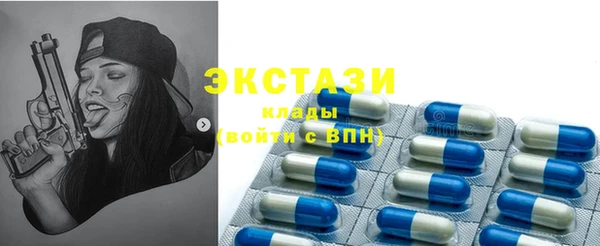 бутират Алексеевка
