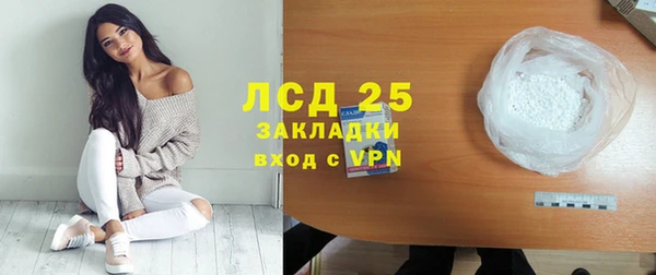 прущий лед Алексин