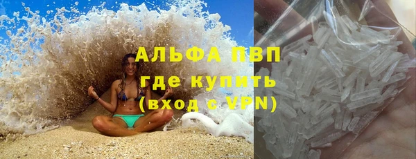 бутират Алексеевка