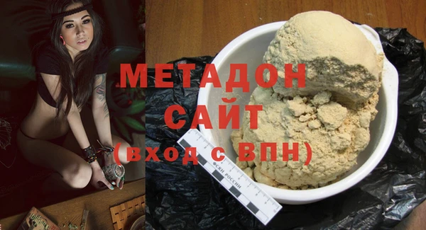 мет Нефтегорск