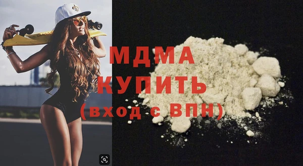 бутират Алексеевка