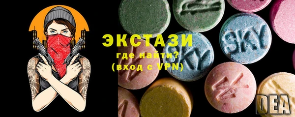 бутират Алексеевка