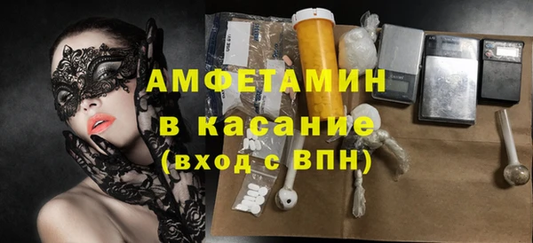 бутират Алексеевка
