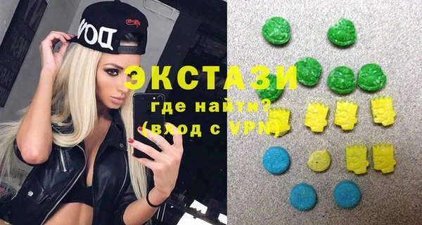 бутират Алексеевка