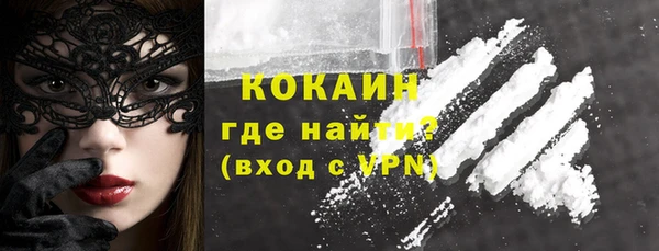 мет Нефтегорск