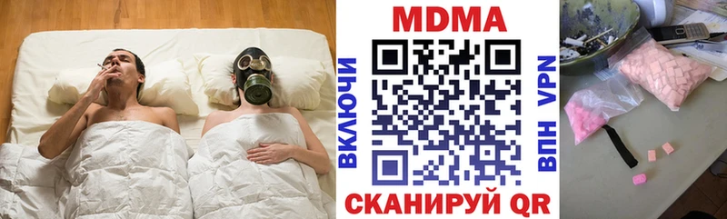 цены Арамиль MDMA crystal
