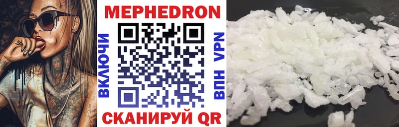 купить   Арамиль  hydra ONION  Меф VHQ 