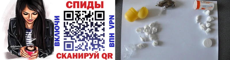 Метамфетамин винт  Арамиль 