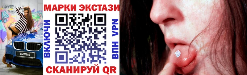 магазин  наркотиков  площадка какой сайт  Наркотические марки 1,8мг  Арамиль 