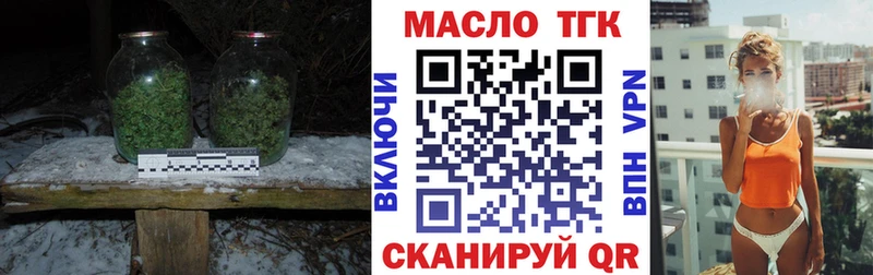 Дистиллят ТГК гашишное масло Арамиль